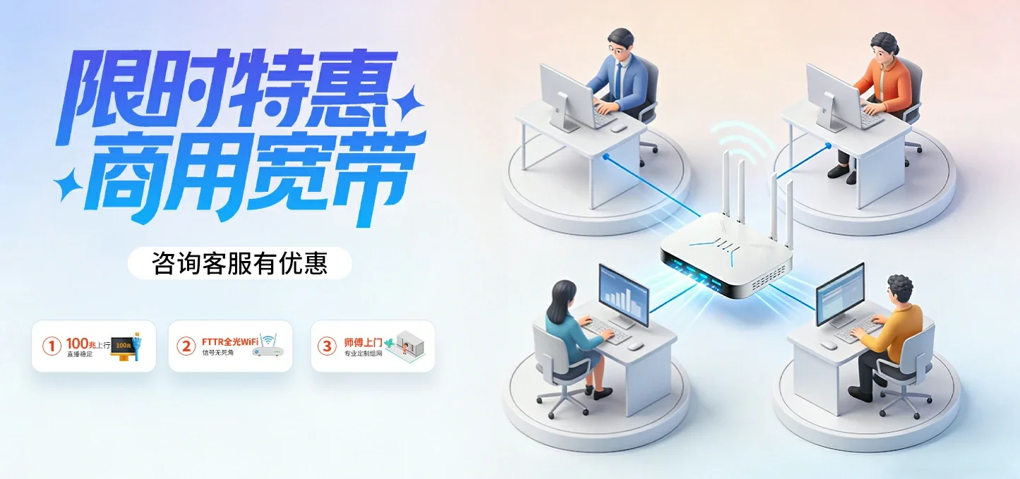 中国电信 定西电信宽带 宽带套餐